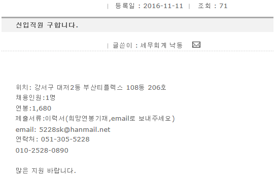 세무회계낙동 이미지