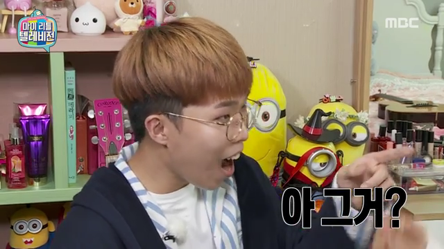 마이리틀텔레비젼 170107_악동 뮤지션 (_어디서 친남매 투닥거리는소리 안들리나요?) #01 | 인스티즈