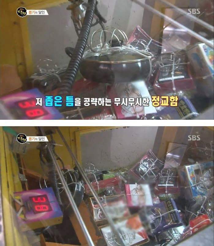 200원으로 살림 장만하는 남자 | 인스티즈