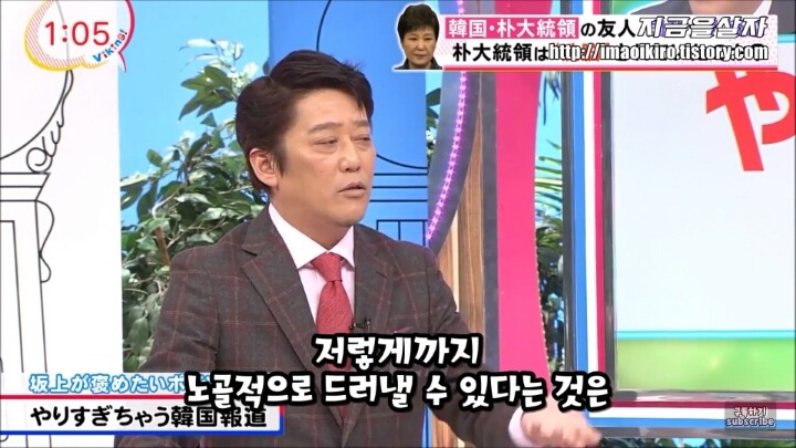 한국에 자주 술마시러 오는 아재가 본 이번 사태에서 한국 국민들 | 인스티즈