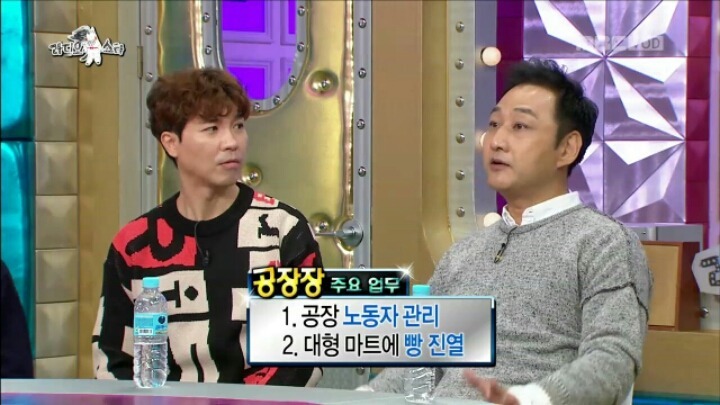 김수용이 카타르 이민을 포기한 이유 | 인스티즈