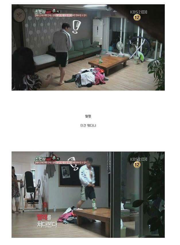 집안일 안하는 남편 일 시키기 꿀 팁이긔 | 인스티즈