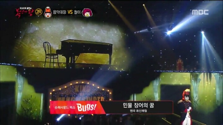 복면가왕을 보는 이유.reason | 인스티즈