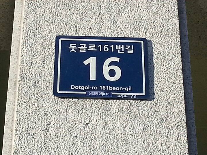 선학주유소 이미지