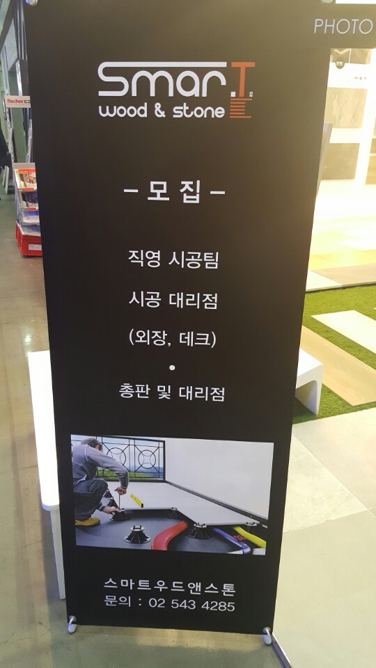 스마트하우징 이미지