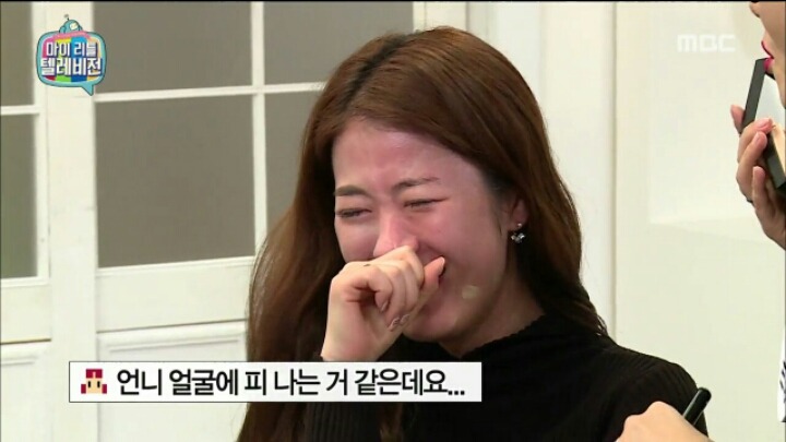 [마리텔] 정샘물방에서 영혼 탈출한 마리텔 여자 스태프 | 인스티즈