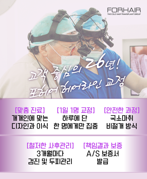 미미헤어라인 이미지