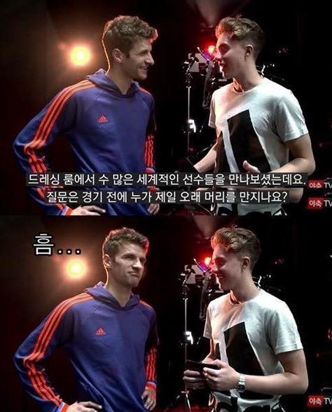 독일 국가 대표의 인성수준 | 인스티즈