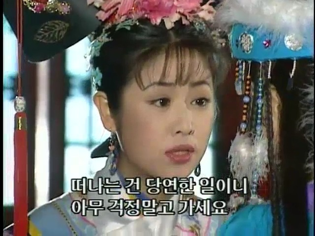 [황제의딸2] 24. 향비 구출 작전 | 인스티즈