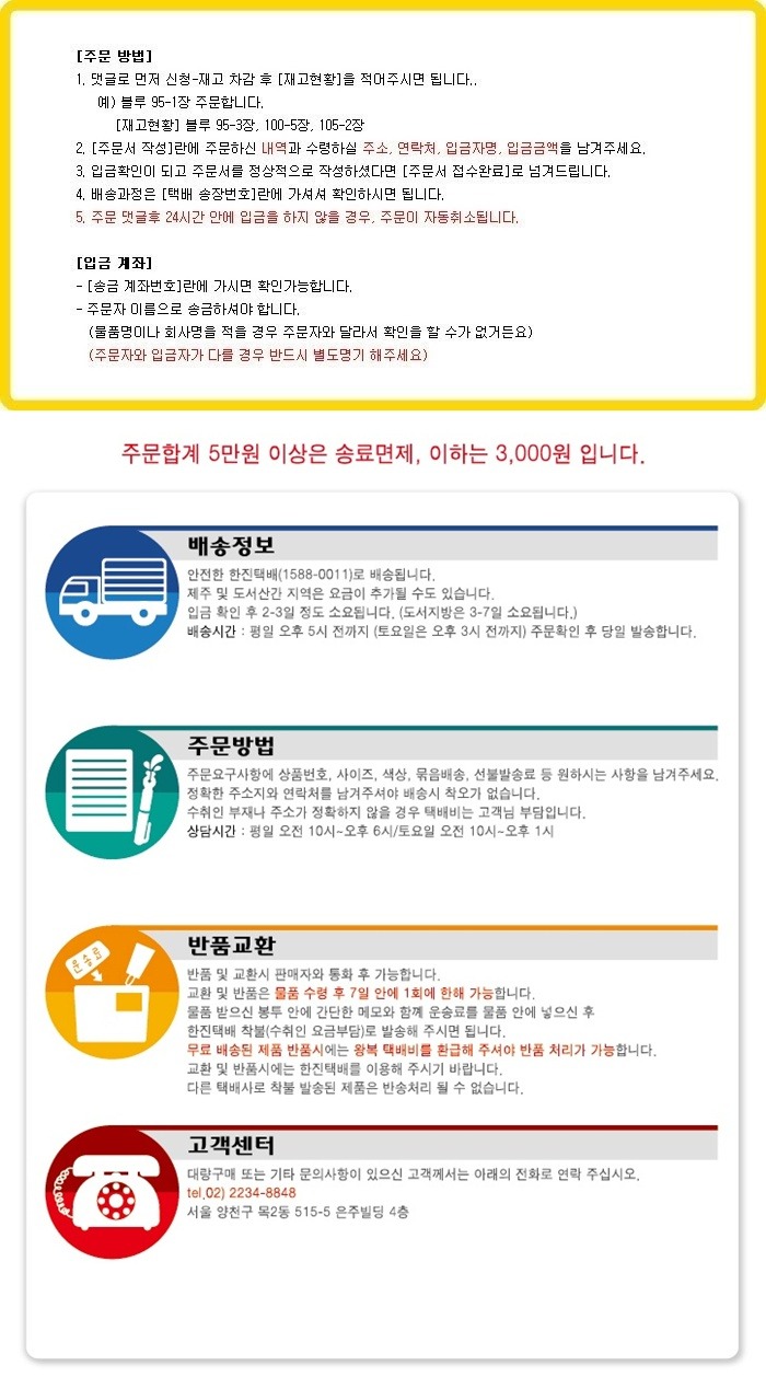맥산 이미지