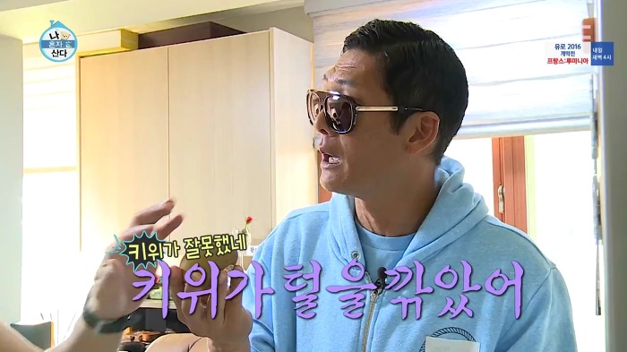 쭌형이 좋은거 많은 황치열 냉장고에서 고른 것.jpg | 인스티즈
