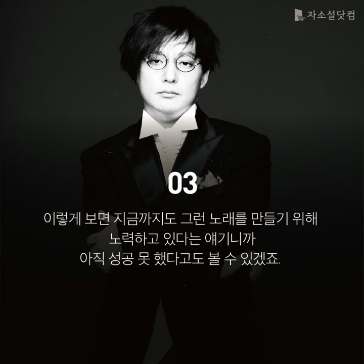 가수 고(故)신해철이 대한민국 젊은이들에게 | 인스티즈