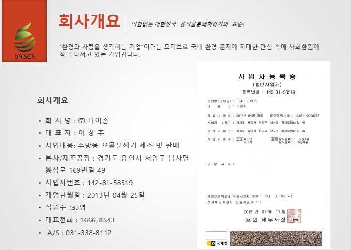 다이손 이미지