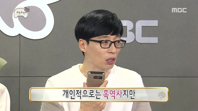 MBC 에브리원에서 무한도전 김치전 특집을 계속 방영하는 이유. jpg | 인스티즈