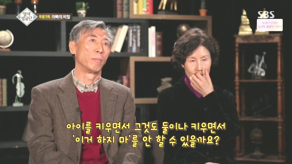 [영재발굴단] 보면서 부럽다못해 현타왔던 이소은 자매와 아버지 관계.jpg | 인스티즈