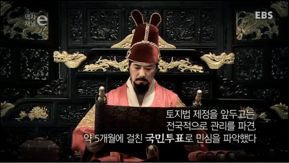 세계 어느 최고의 군주와도 비견될 우리나라 역사상 최고의 군주 | 인스티즈