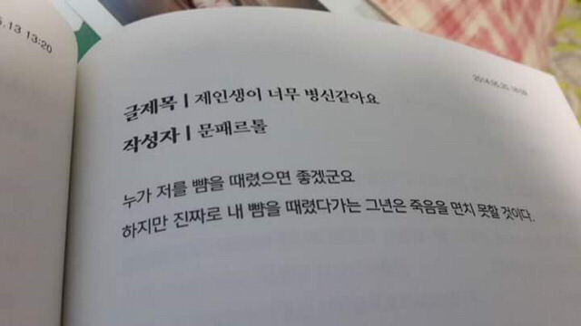주변에 하나쯤은 꼭 있는 친구 이름.jpg | 인스티즈