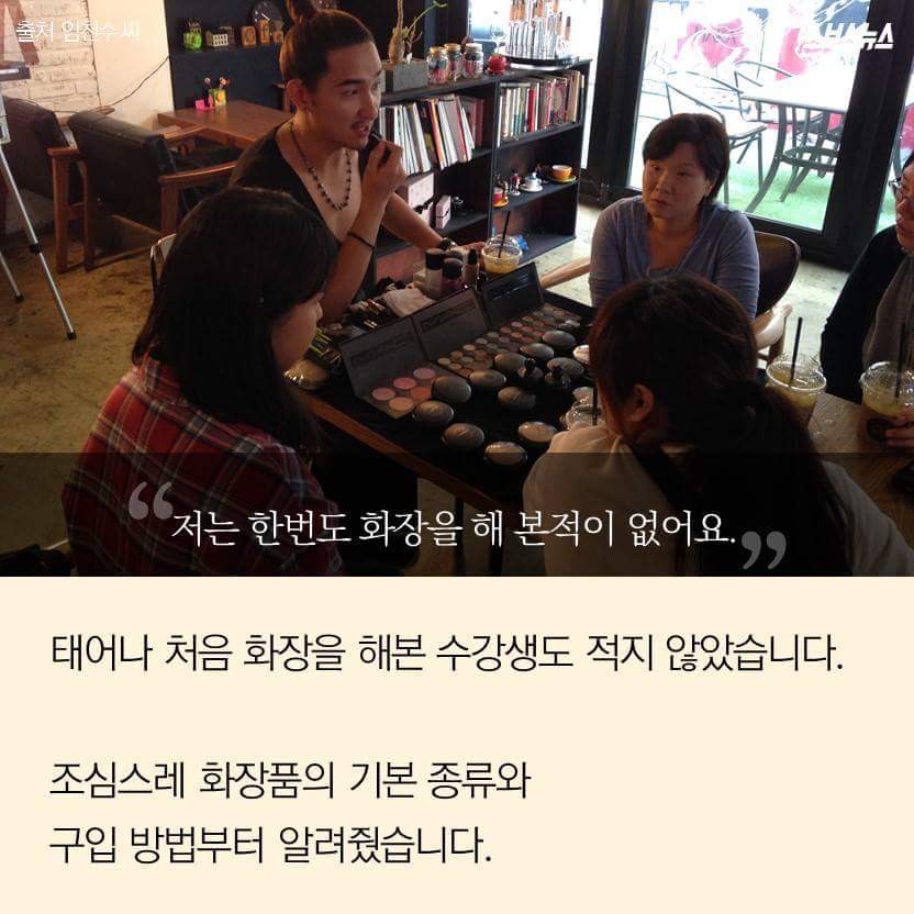 저도 예뻐 보이고 싶어요 | 인스티즈