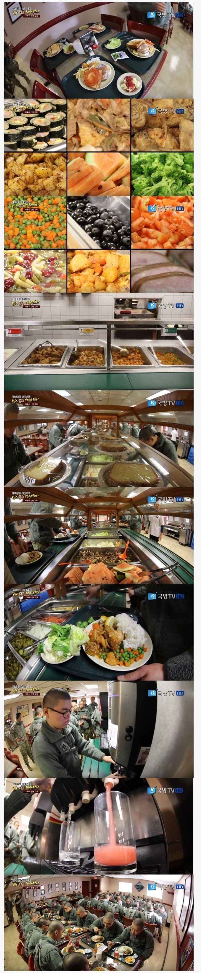 카투사 식사 | 인스티즈