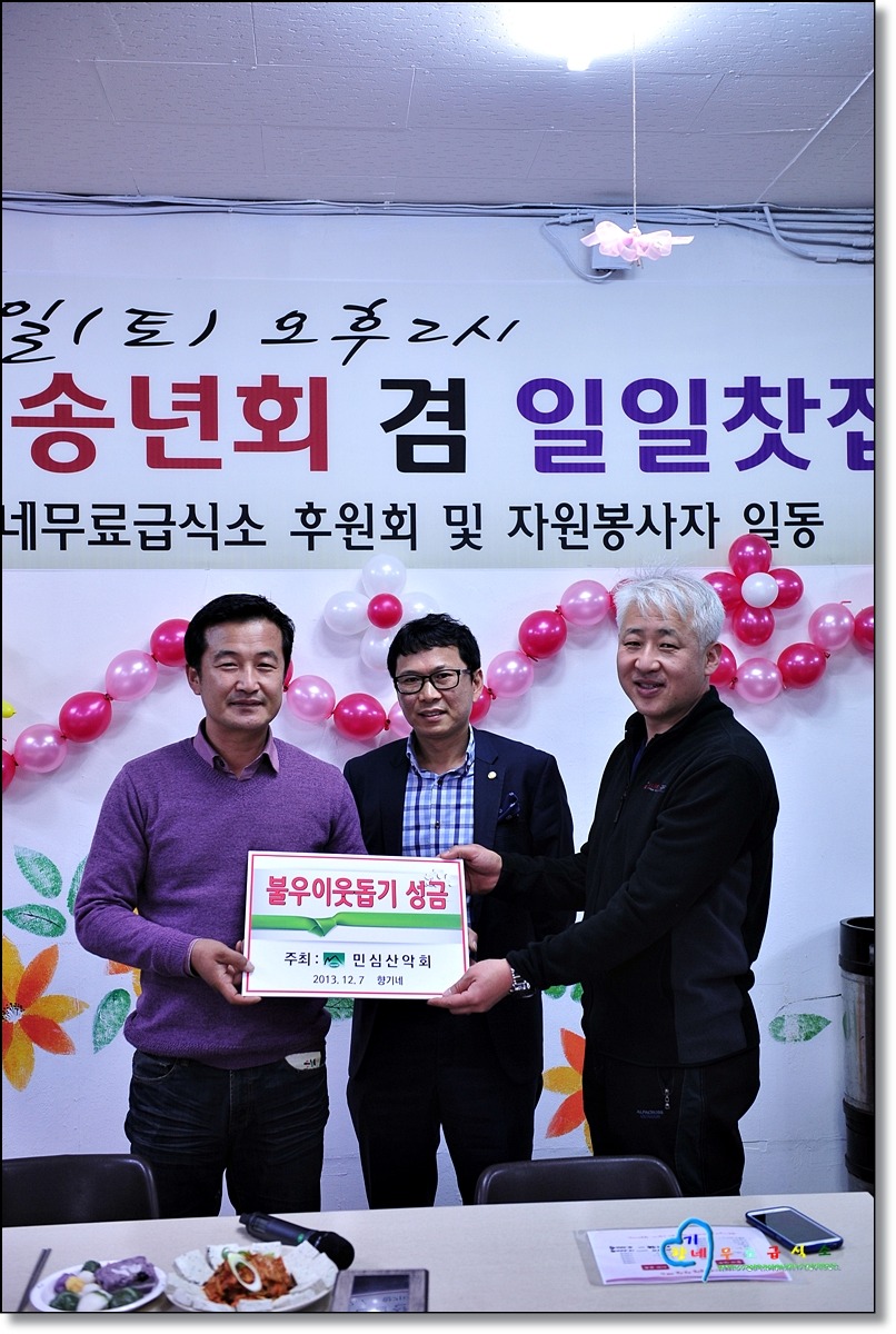 향기호프 이미지
