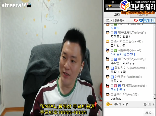 판당판당 이미지