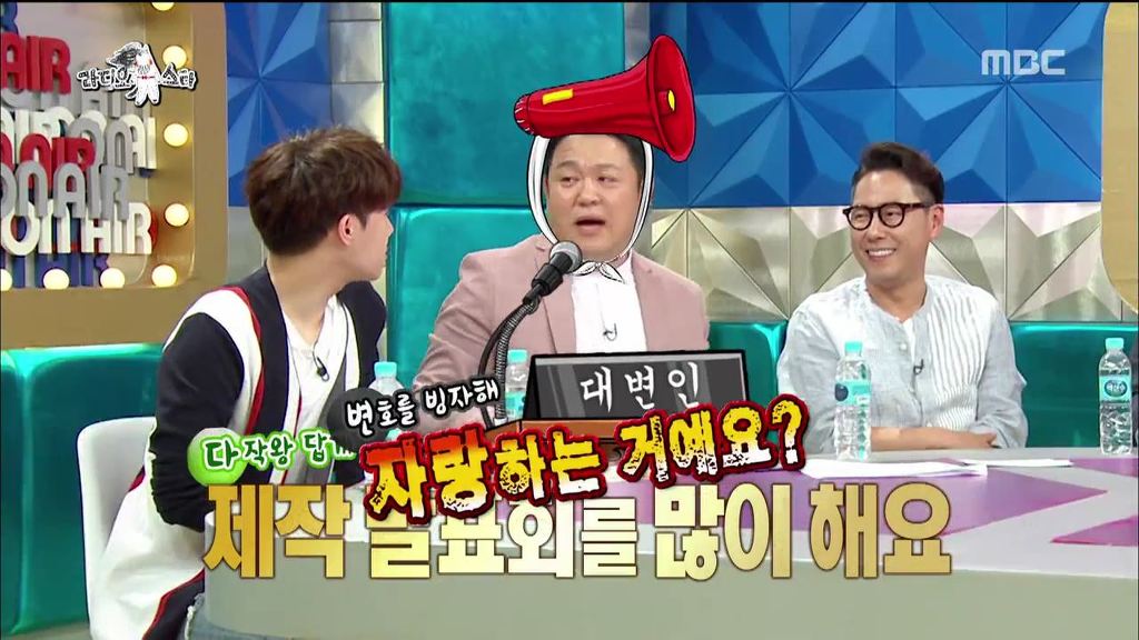 [라디오스타] 김구라 잡는 성규 | 인스티즈