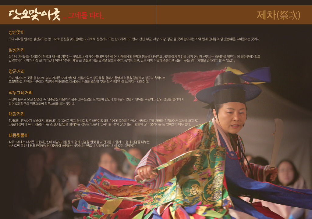 황해도집 이미지