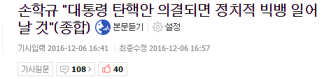 이쯤되면 YG나 지드래곤이 빅뱅 콘서트 티켓 하나 보내줘라 | 인스티즈