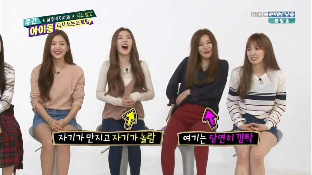[주간아이돌] 자연스럽게 슬기 엉덩이에 손이 가는 아이린 ㅋㅋ | 인스티즈