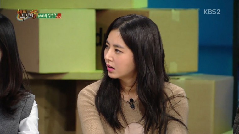 갓채아.jpg | 인스티즈