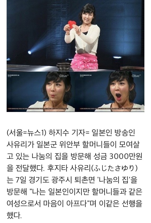 사유리 멘탈이 좋은 이유 | 인스티즈