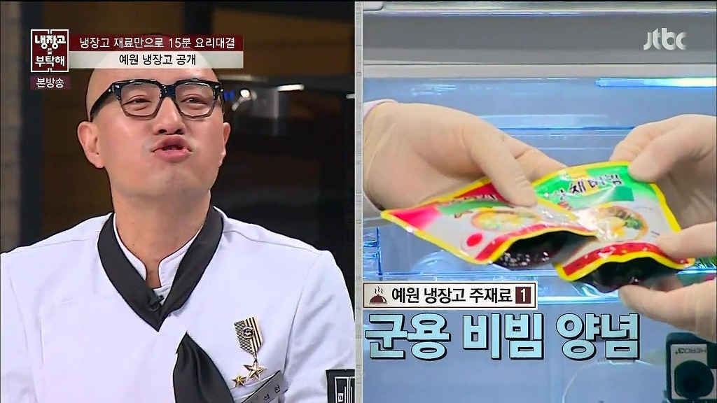 예원이 자취방 냉장고 | 인스티즈