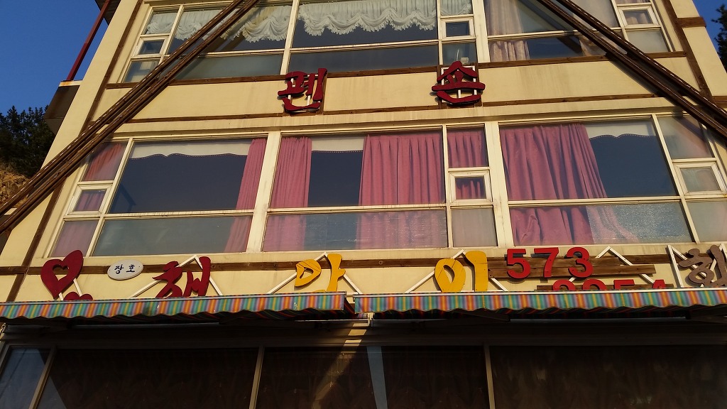 삼척갤럭시 이미지