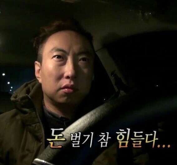 박명수의 말말말.jpg | 인스티즈