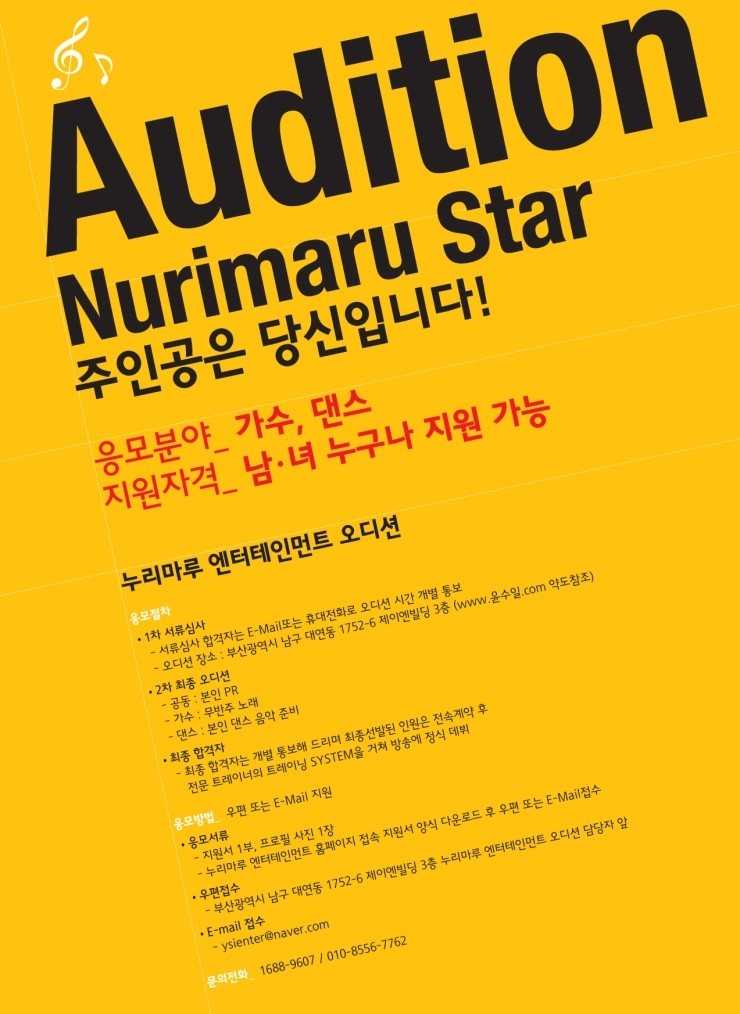 (주)누리 이미지