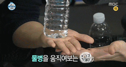 이은결 동전마술 레전드.gif | 인스티즈