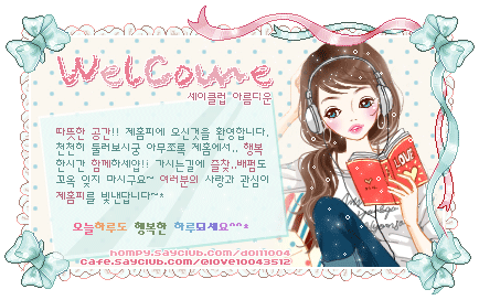 투마이홈 이미지