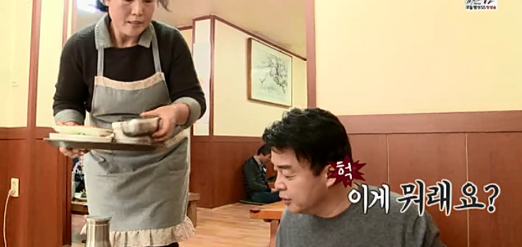강진식당 이미지