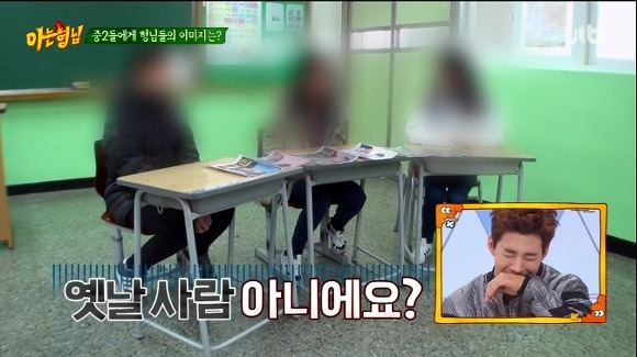 자신에 대해 솔직하게 말하는 중2 영상보고 화난 민경훈 | 인스티즈