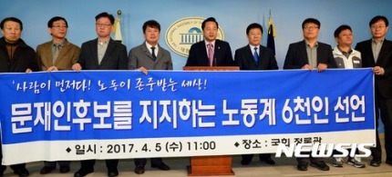 잇따르는 문재인 지지선언 | 인스티즈