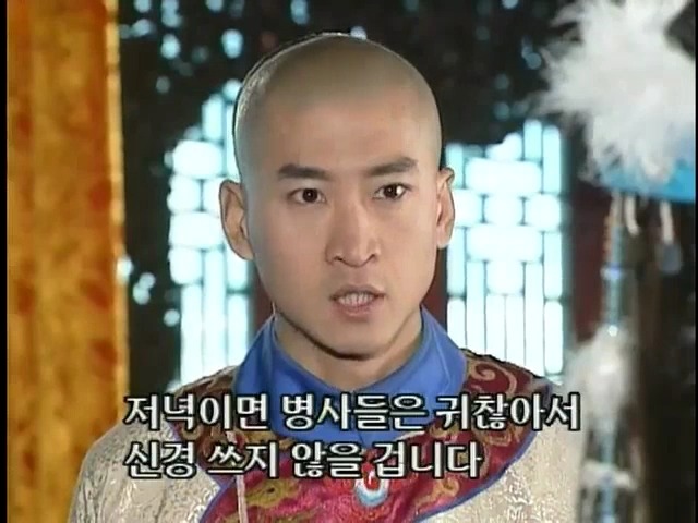 [황제의딸2] 24. 향비 구출 작전 | 인스티즈