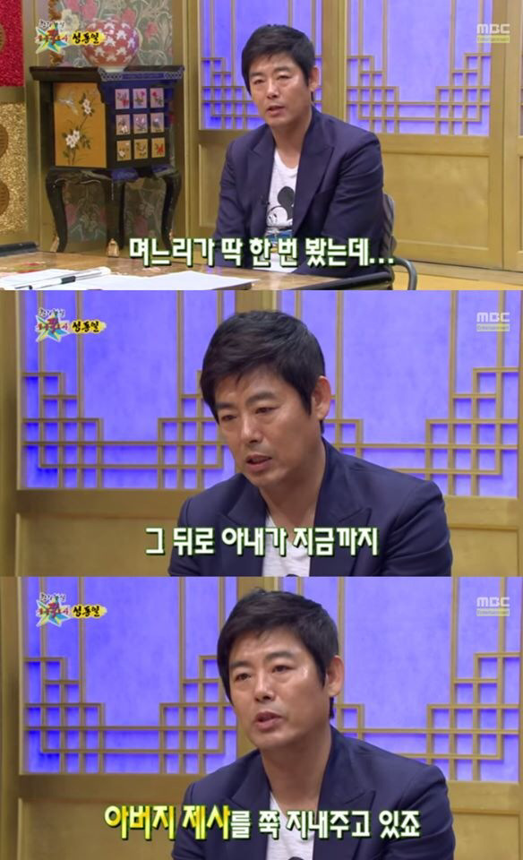 최고의 아내를 만난 성동일 | 인스티즈