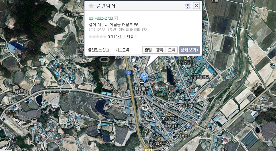 풍년닭집 이미지