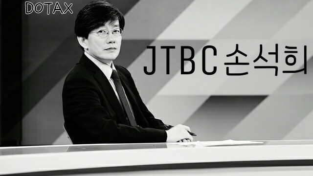 유시민의 말이 현실로 | 인스티즈