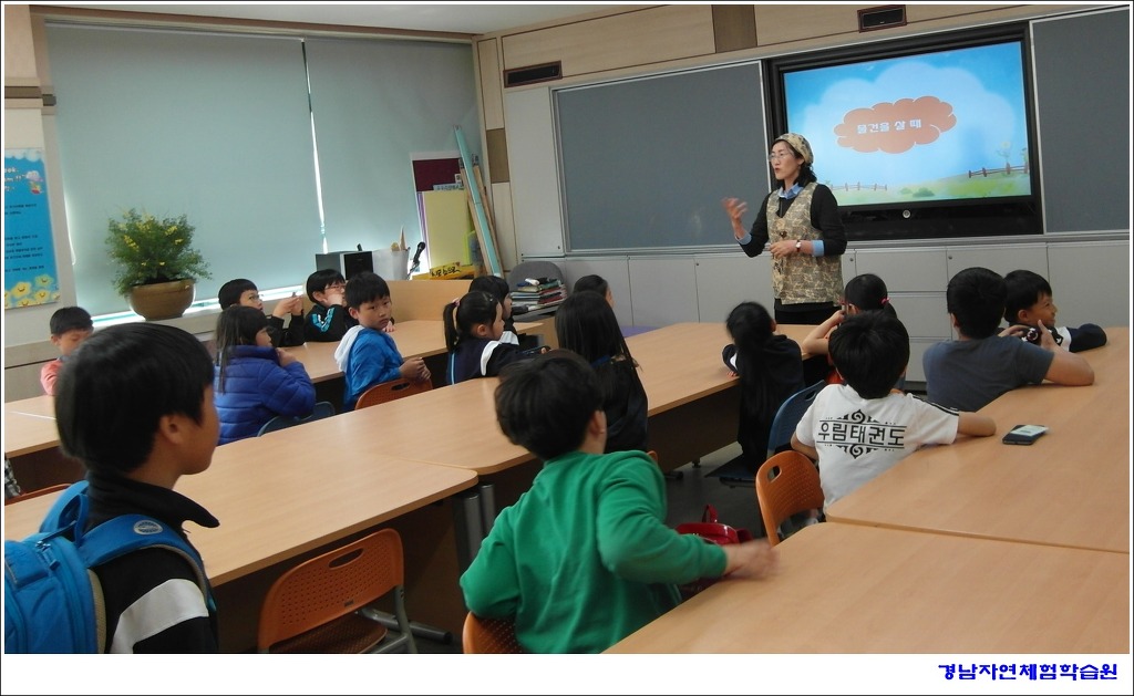 안민초등학교 이미지