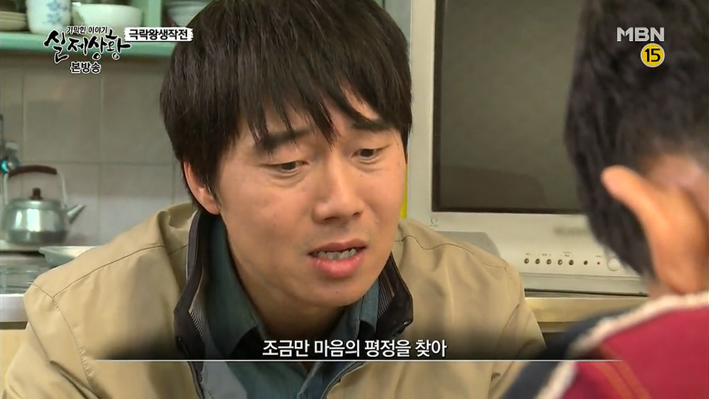 차가운 야산에 묻힌 12살 정우의 안타까운 사건 '기막힌 이야기 실제상황' (2) | 인스티즈