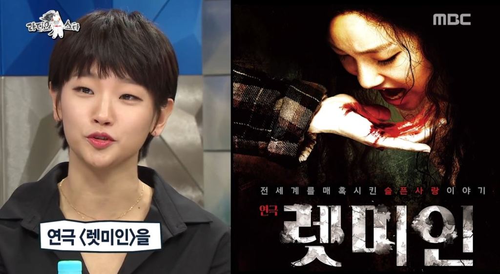 [박소담] 라스 무보정 캡쳐 .JPG | 인스티즈