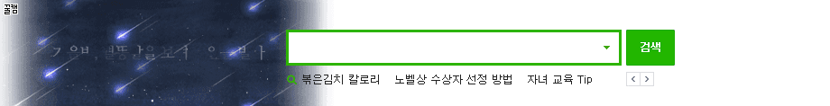 2016 한글날 사이트별 로고 | 인스티즈