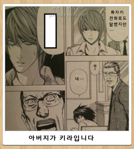 제목학원 레전드 | 인스티즈