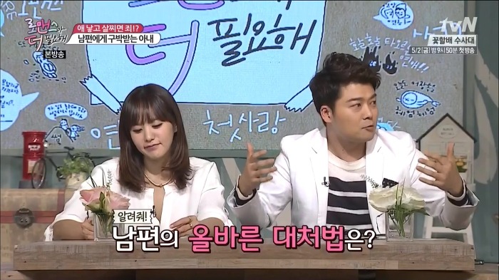 여자들 진심 열받고 난리나게 만들었던 전현무 홍진호 조세호 ㄷㄷㄷ.jpg | 인스티즈